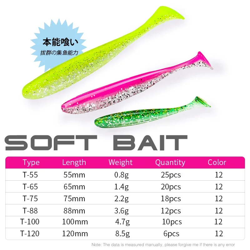 Fishing Equipment Deals - TSURINOYA NEW SIZE 100mm 120mm T