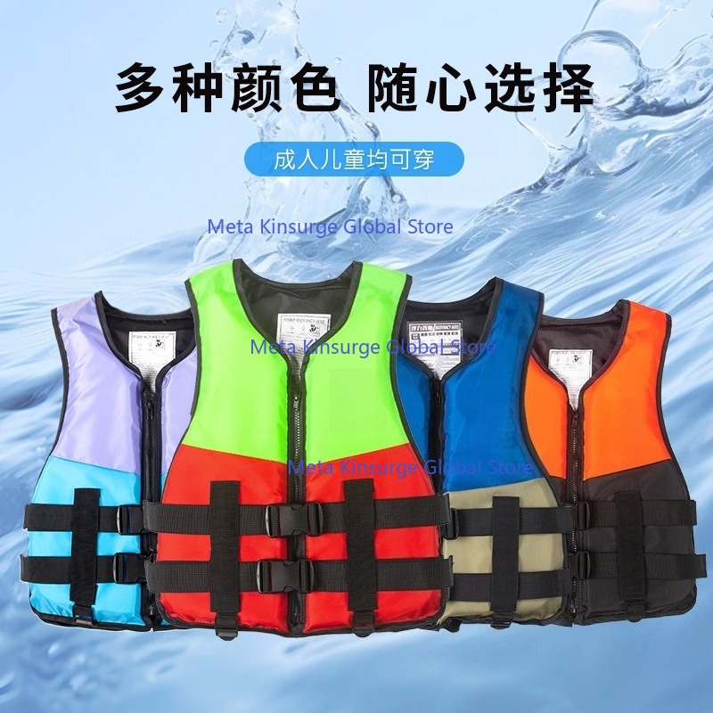 Fishing Lure - Portable High Float Survival Vest Adult