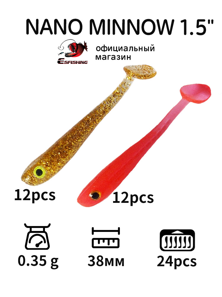 ESFISHING Professional Fishing - огляд і ціна Fishing Equipment Deals